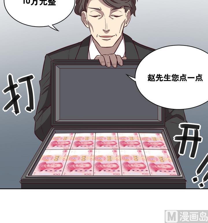 第52话 洗劫 上