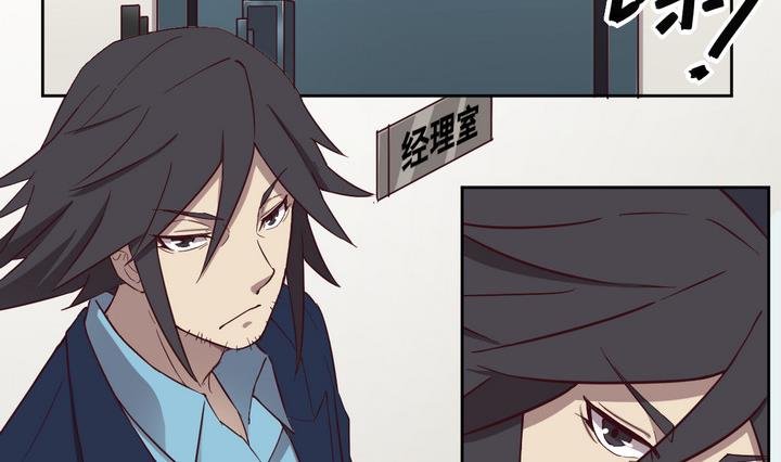 第53话 洗劫 下