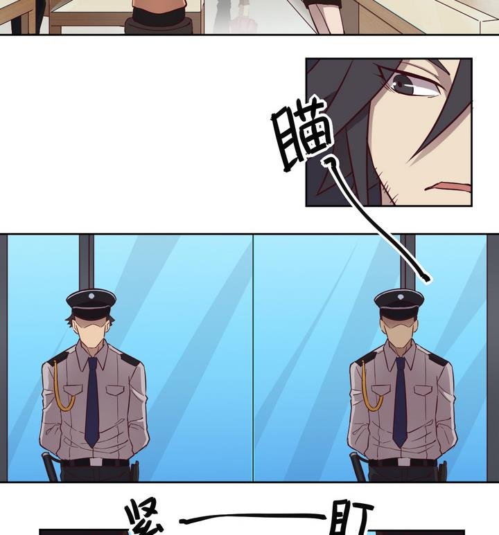 第53话 洗劫 下
