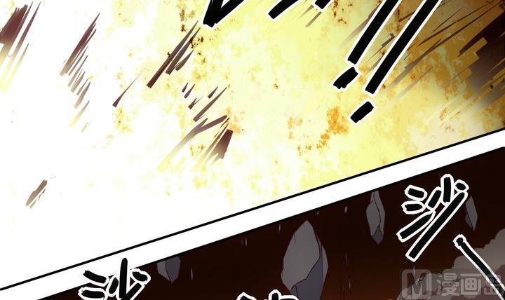 第53话 洗劫 下