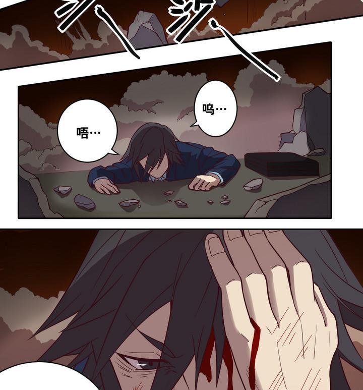 第53话 洗劫 下