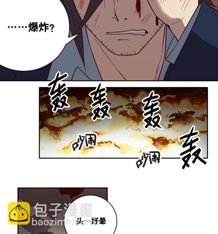 第53话 洗劫 下