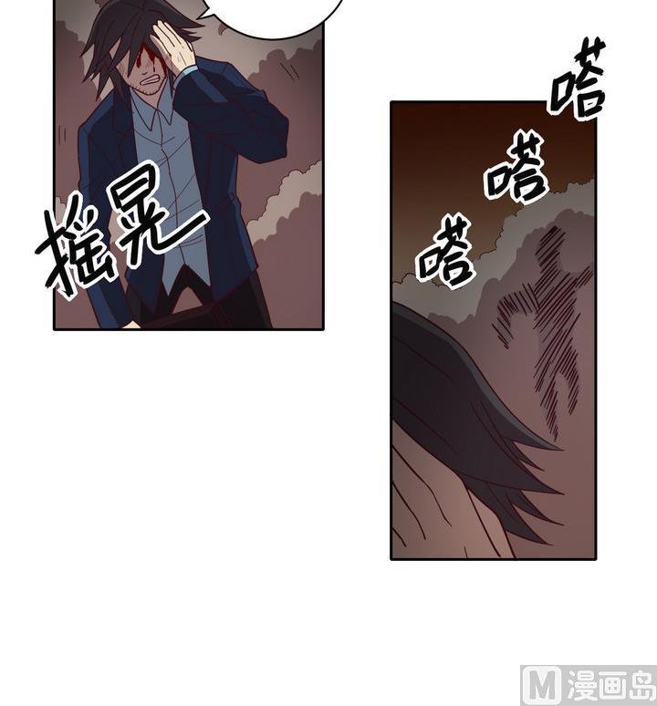 第53话 洗劫 下