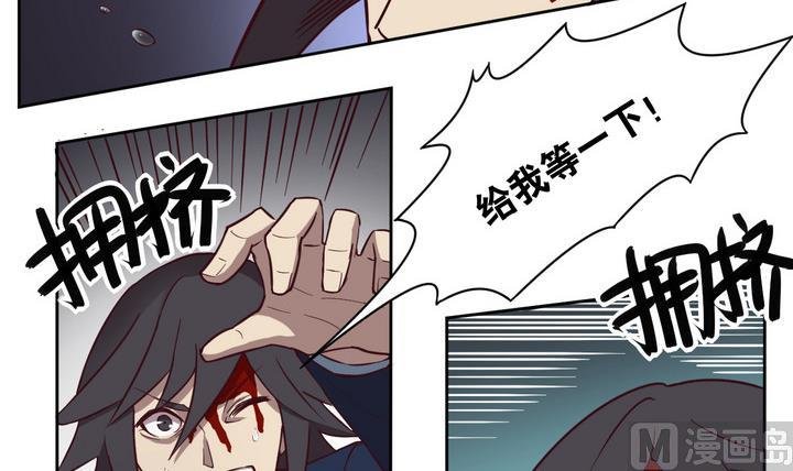 第53话 洗劫 下