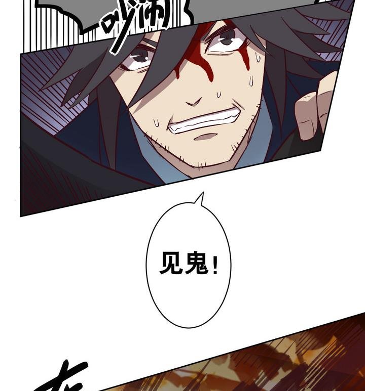第53话 洗劫 下