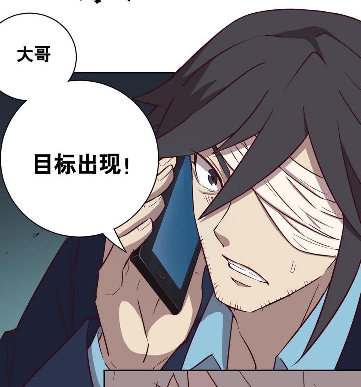 第53话 洗劫 下