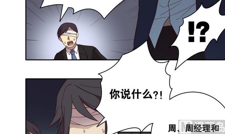 第53话 洗劫 下