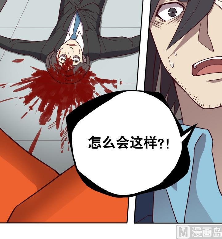第53话 洗劫 下