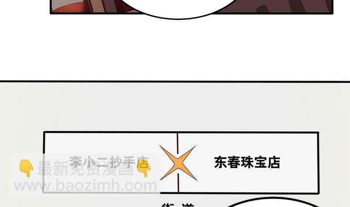 第54话 公主泪 上