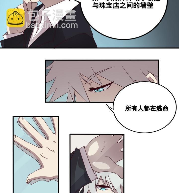 第54话 公主泪 上