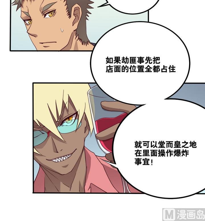第54话 公主泪 上