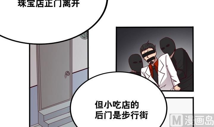 第54话 公主泪 上