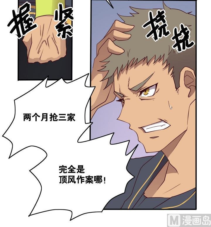 第54话 公主泪 上