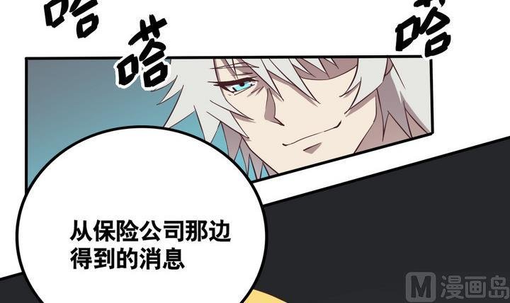 第54话 公主泪 上