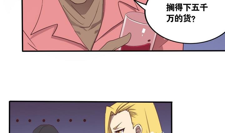 第54话 公主泪 上
