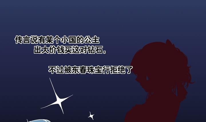 第55话 公主泪 下