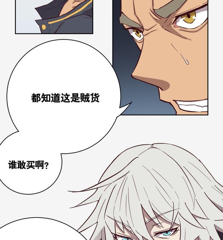 第55话 公主泪 下