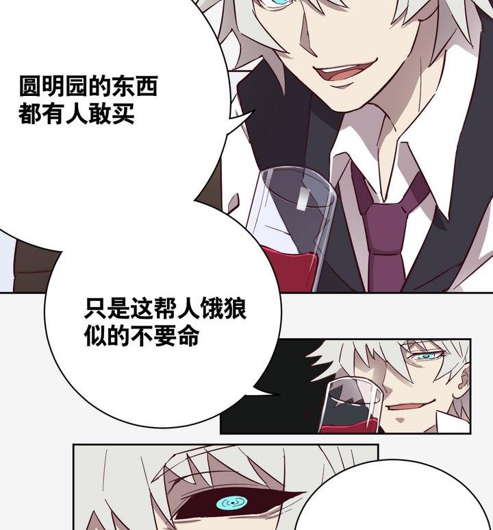 第55话 公主泪 下