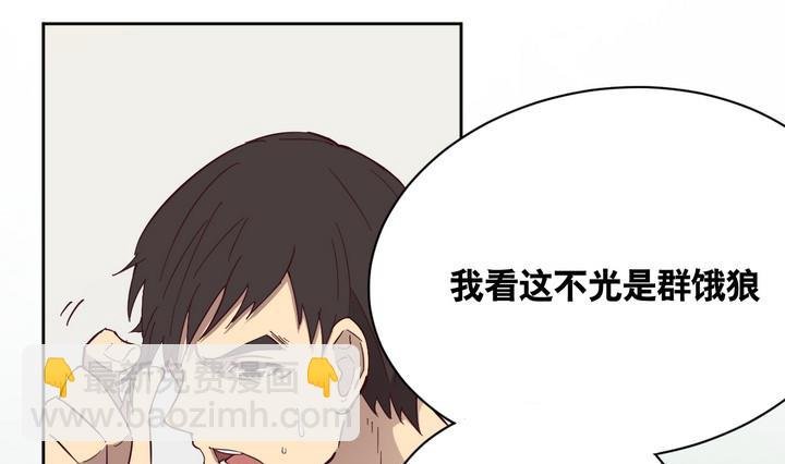 第55话 公主泪 下