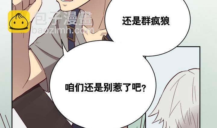 第55话 公主泪 下