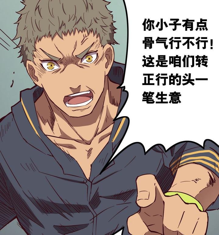 第55话 公主泪 下