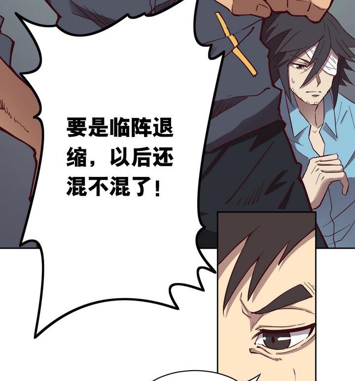 第55话 公主泪 下