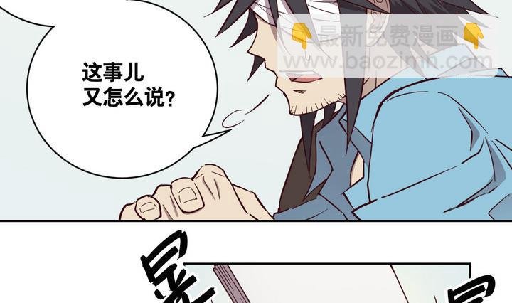 第55话 公主泪 下