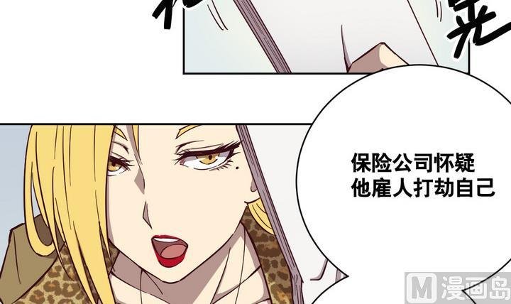 第55话 公主泪 下