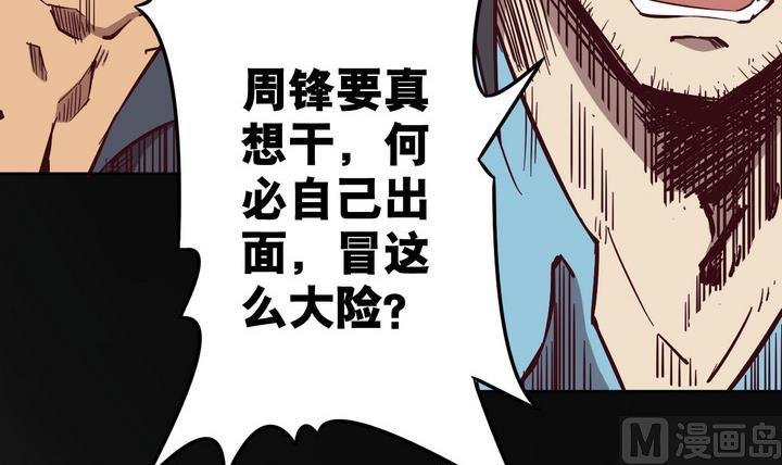 第55话 公主泪 下