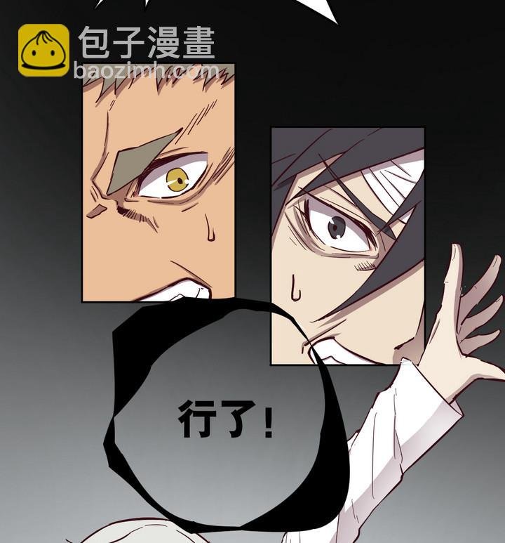 第55话 公主泪 下