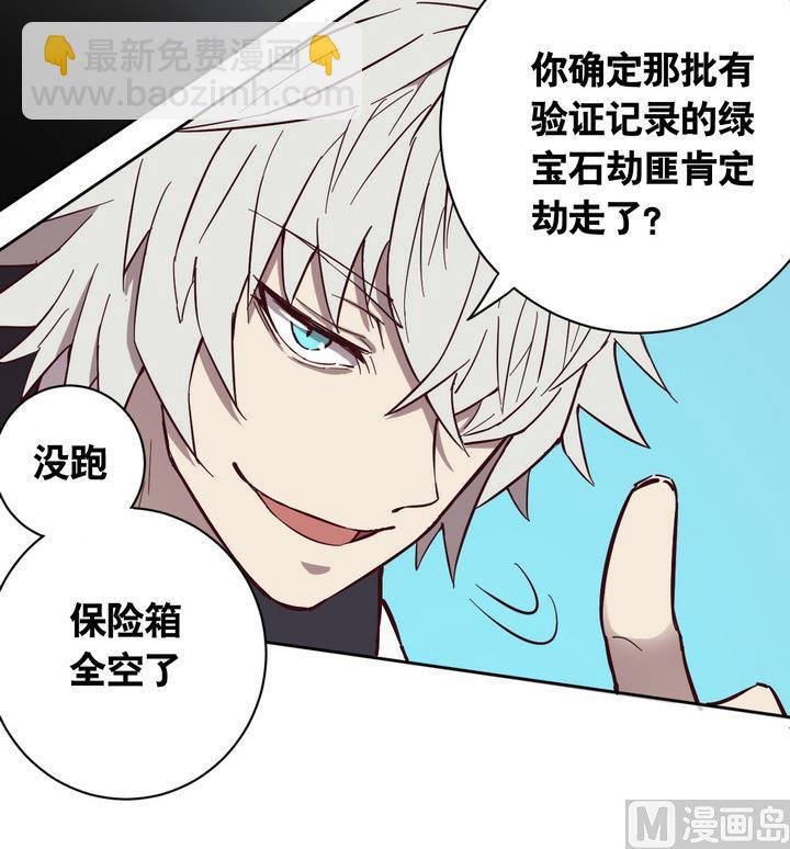 第55话 公主泪 下