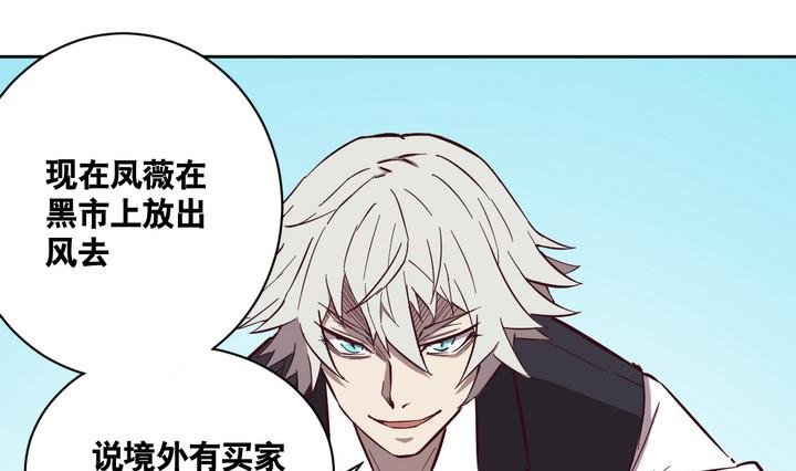 第55话 公主泪 下