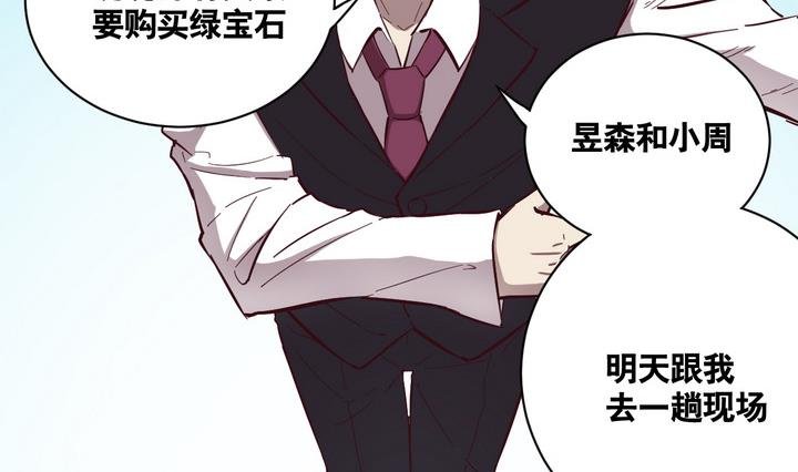 第55话 公主泪 下