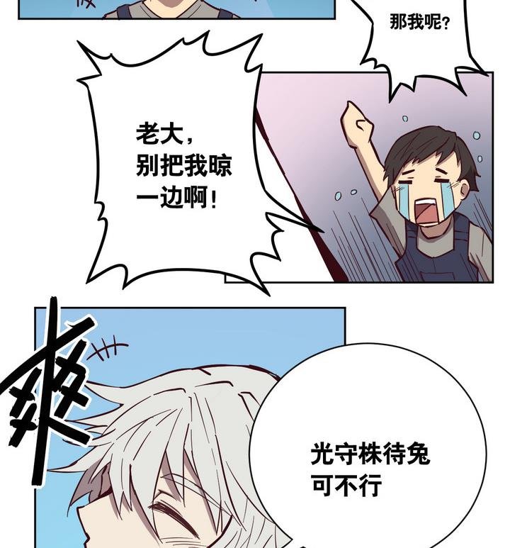 第55话 公主泪 下