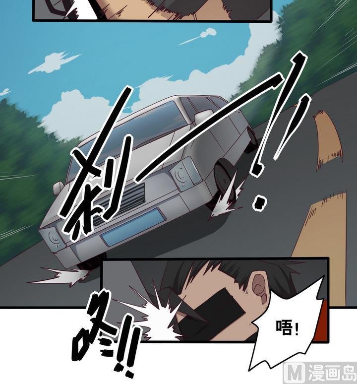 第56话 电话 上