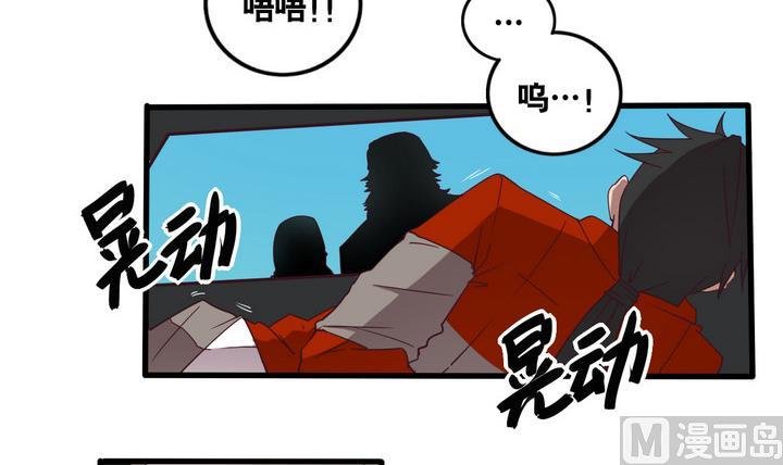 第56话 电话 上
