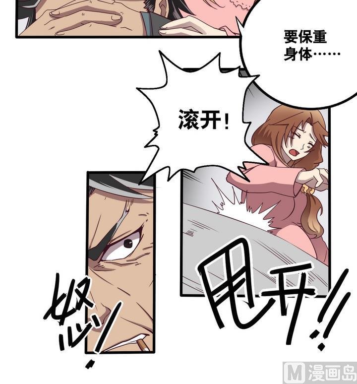 第56话 电话 上