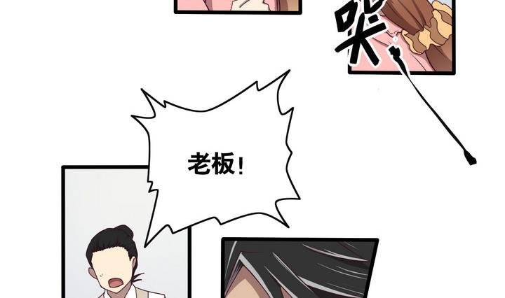 第56话 电话 上