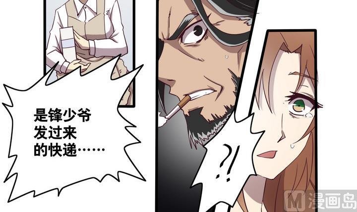 第56话 电话 上