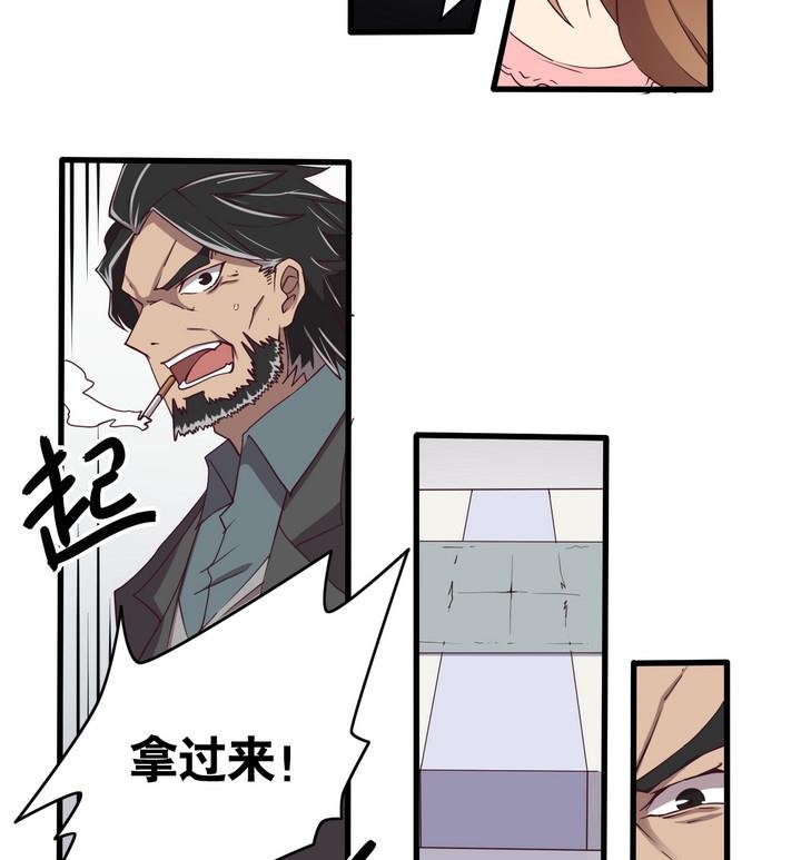 第56话 电话 上