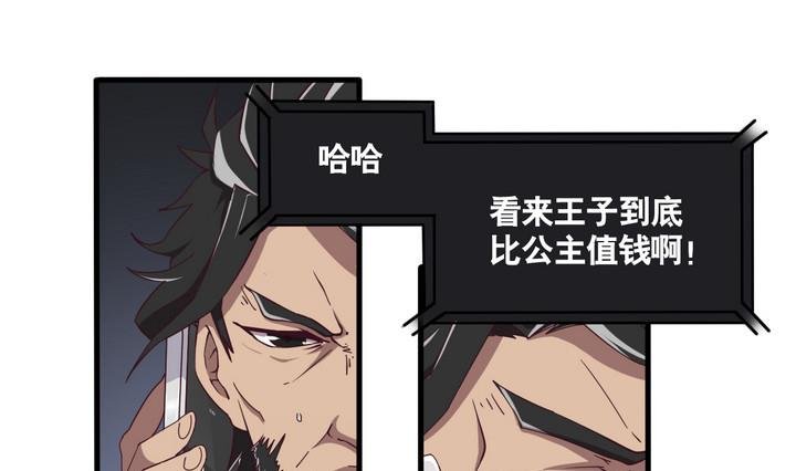 第57话 电话 下