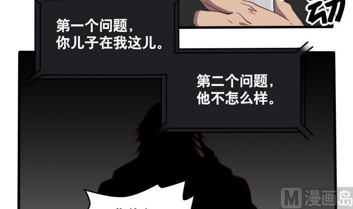 第57话 电话 下