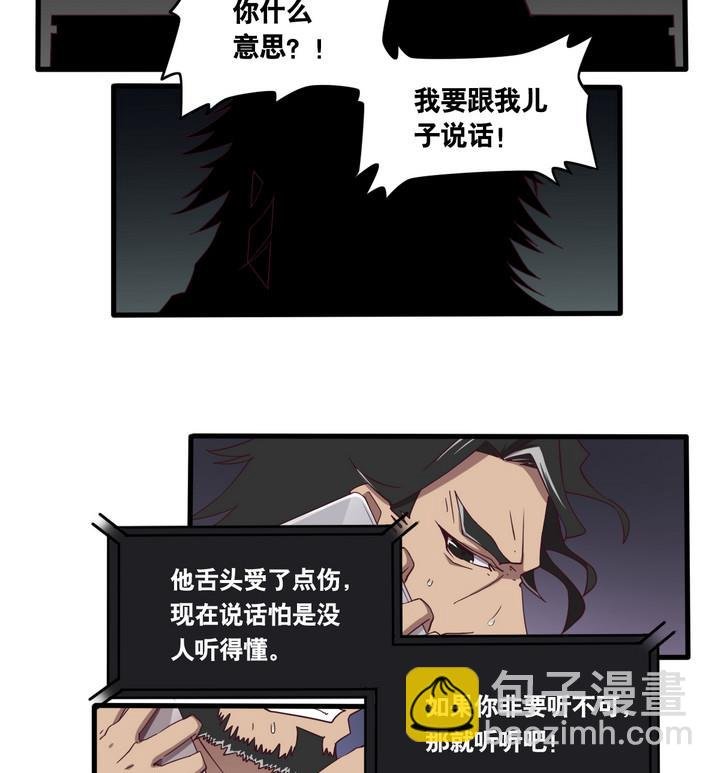 第57话 电话 下