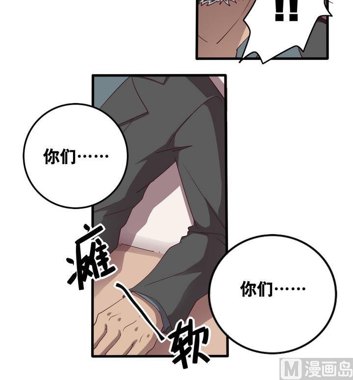 第57话 电话 下