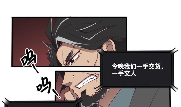 第57话 电话 下