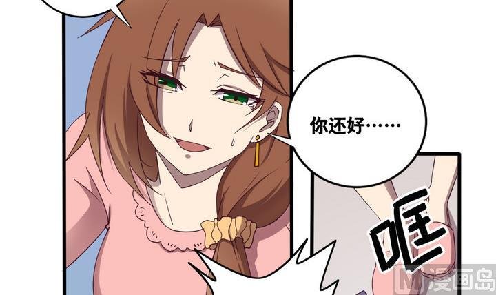 第57话 电话 下