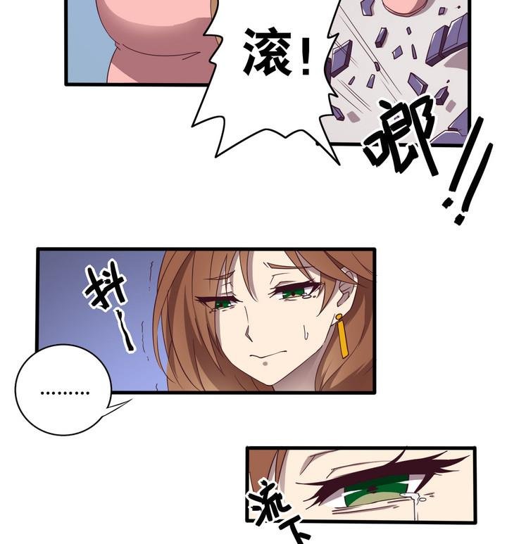 第57话 电话 下