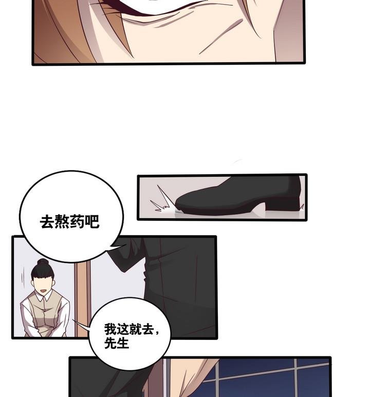 第57话 电话 下