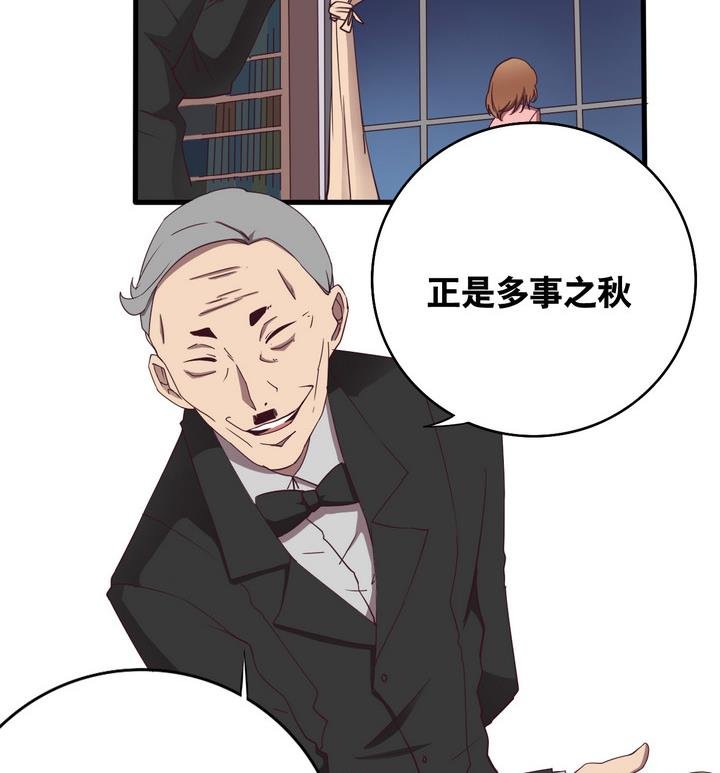 第57话 电话 下
