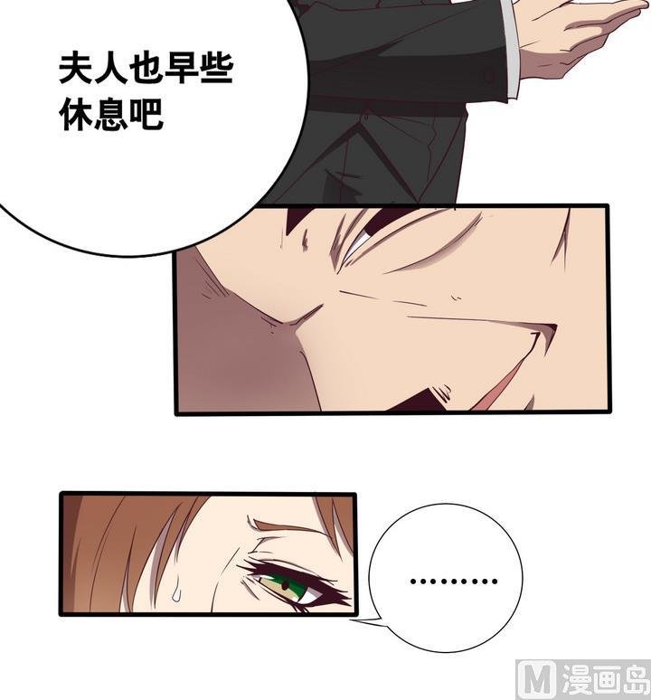 第57话 电话 下